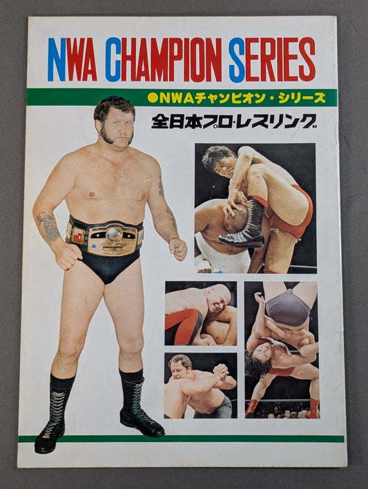 【2選手直筆サイン入り】77NWAチャンピオン・シリーズ