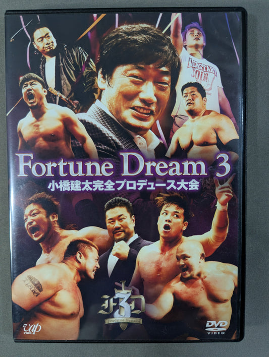 Fortune Dream 3 ★ Kenta Kobashi Fully Produced Competition ★