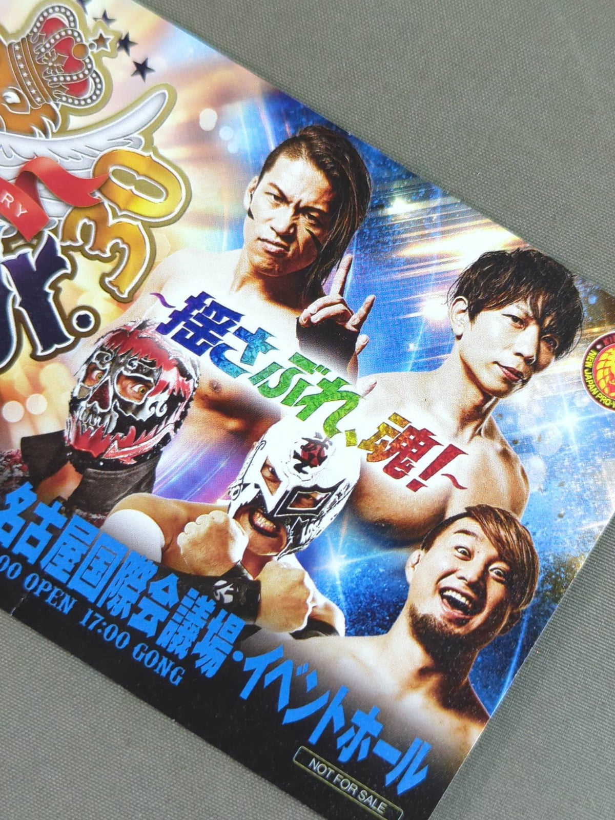 ★ ★ not sold in stores New Japan Pro Wrestling BEST OF THE SUPER Jr.30 Commemorative Ticket