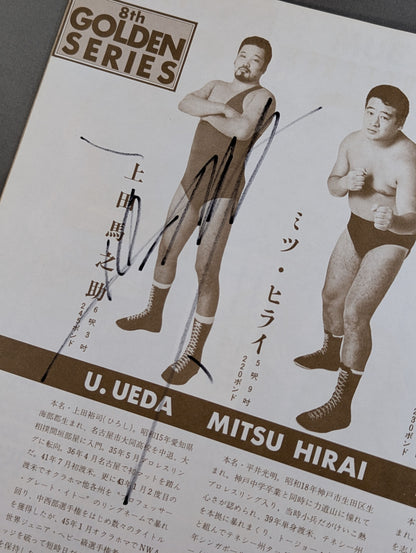 [Umanosuke Ueda  hand signed autograph ] 72 8th Golden Series