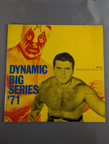 ★ Mascaras First Visit to Japan Series ★ 71 The 4th Dynamic Big Series