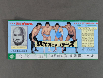 79パイオニア・シリーズ