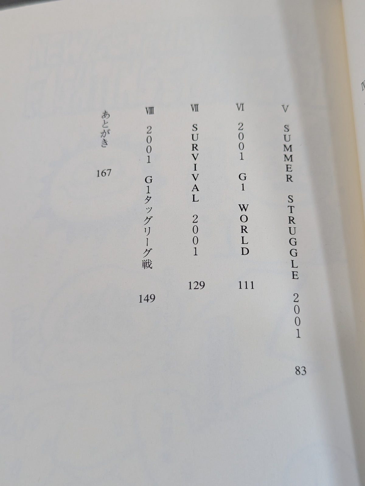 Kero's Pro Wrestling Structural Reform 2001 Edition New Japan Pro Wrestling  Travel Diary