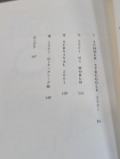 Kero's Pro Wrestling Structural Reform 2001 Edition New Japan Pro Wrestling  Travel Diary