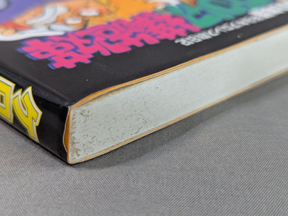 Kero's Pro Wrestling Structural Reform 2001 Edition New Japan Pro Wrestling  Travel Diary