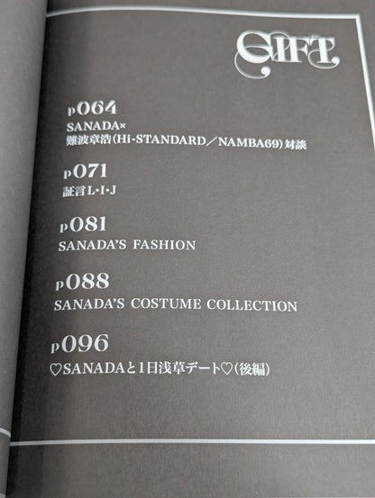 [With Fighting Spirit SHOP Benefits] SANADA Style Book GIFT