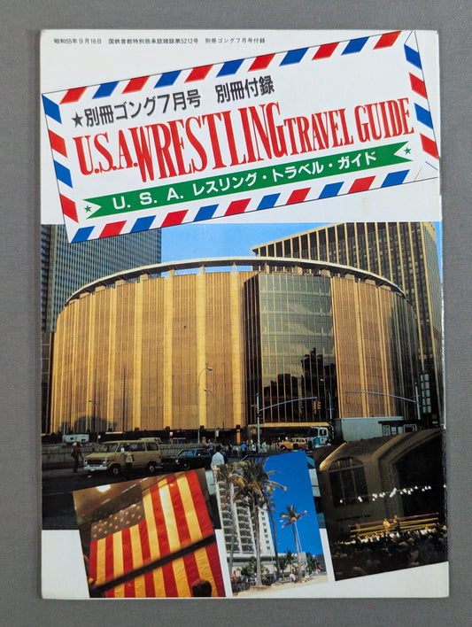 U.S.A. Wrestling Travel Guide