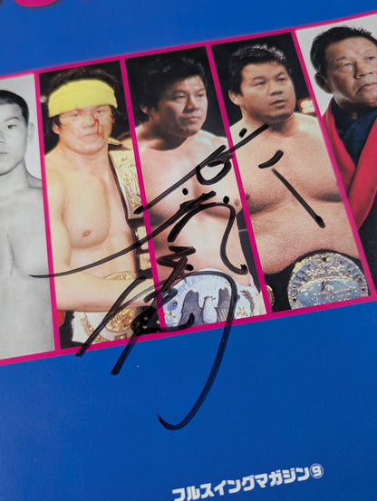 [Tatsumi Fujinami  hand signed autograph ] Full Swing Magazine Vol. 9 Tatsumi Fujinami  50th Anniversary Debut 'Memorial' Pro-Photo Collection