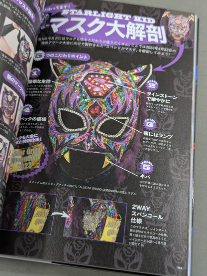 【特典トレカ付】STARLIGHT KID STYLE BOOK / SLK STYLE