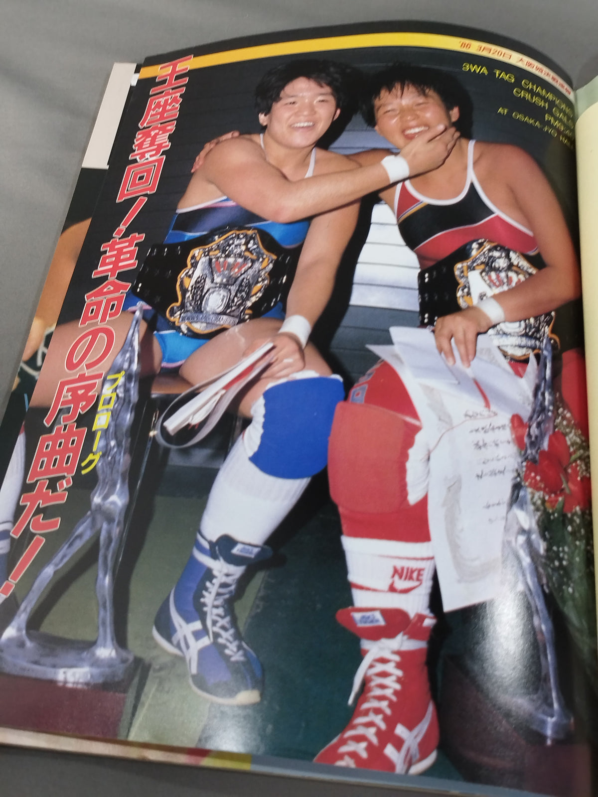 Fight Special Rainbow Warriors Part.3