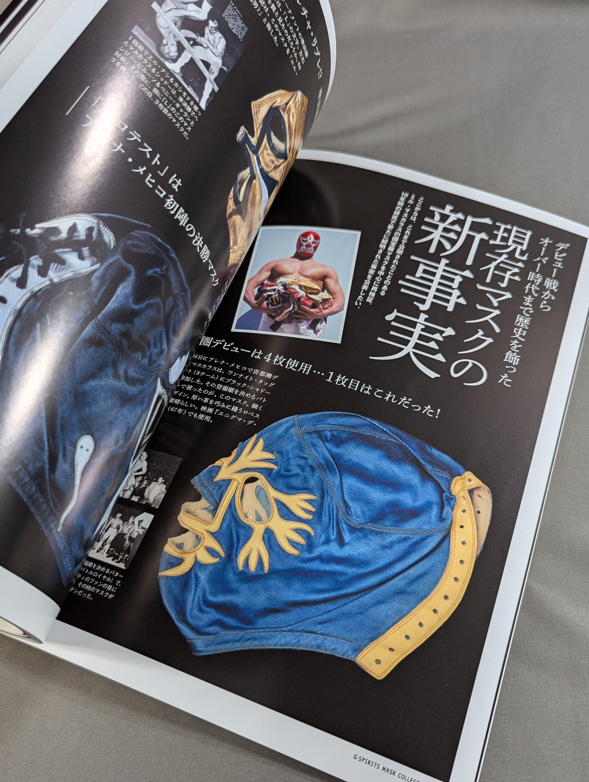 国宝級マスク研究 G SPRITS MASK COLLECTION