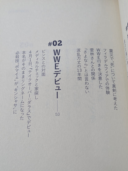 【特典付】SHINSUKE NAKAMURA USA DAYS