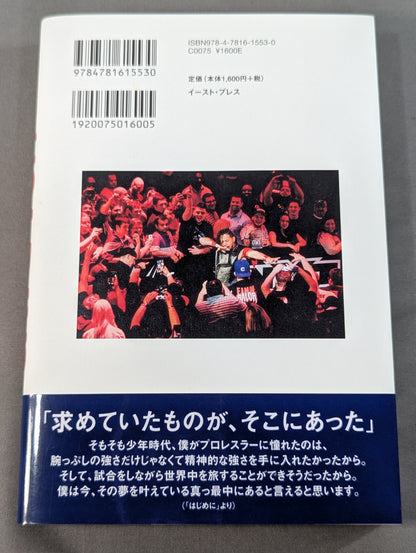 【特典付】SHINSUKE NAKAMURA USA DAYS