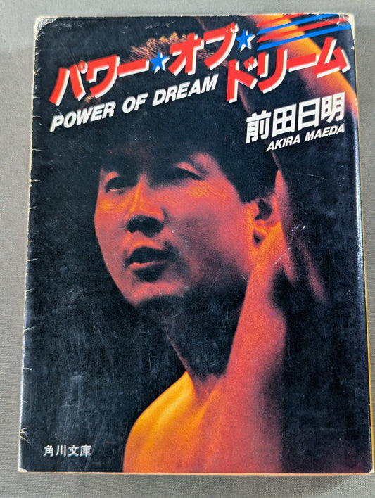 Power of Dreams