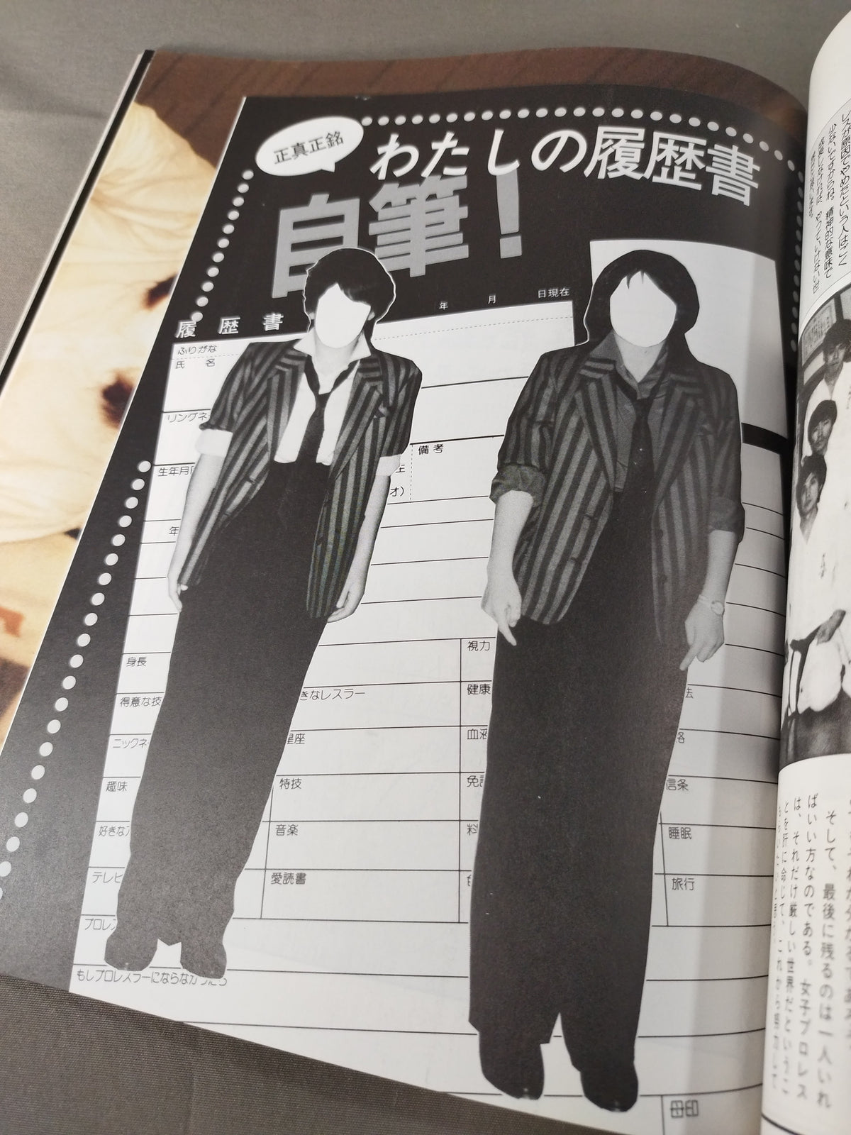 A book made with a bare face female Pro Wrestling