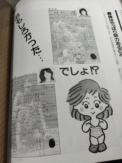 A book made with a bare face female Pro Wrestling