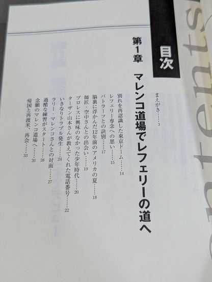 Shimada saw it!
