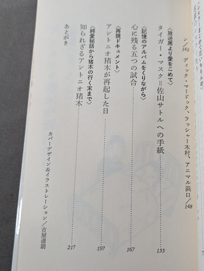 過激でどーもすいません