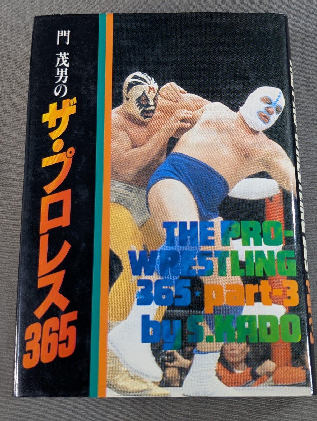 Shigeo Kado's Pro Wrestling  365 Part.3