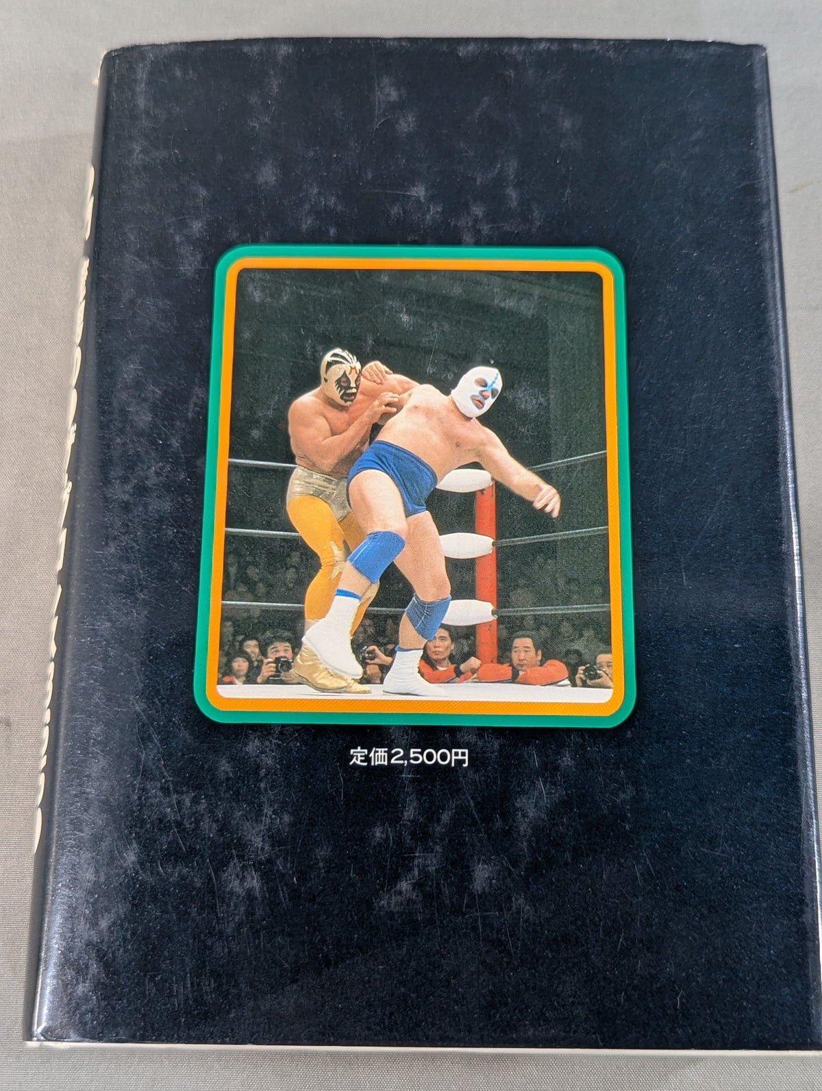 Shigeo Kado's Pro Wrestling  365 Part.3
