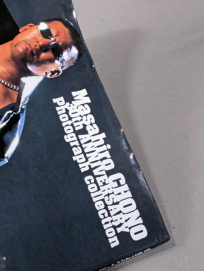 Masahiro Chono  Debut 30th Anniversary photo  collection Permanent preservation version