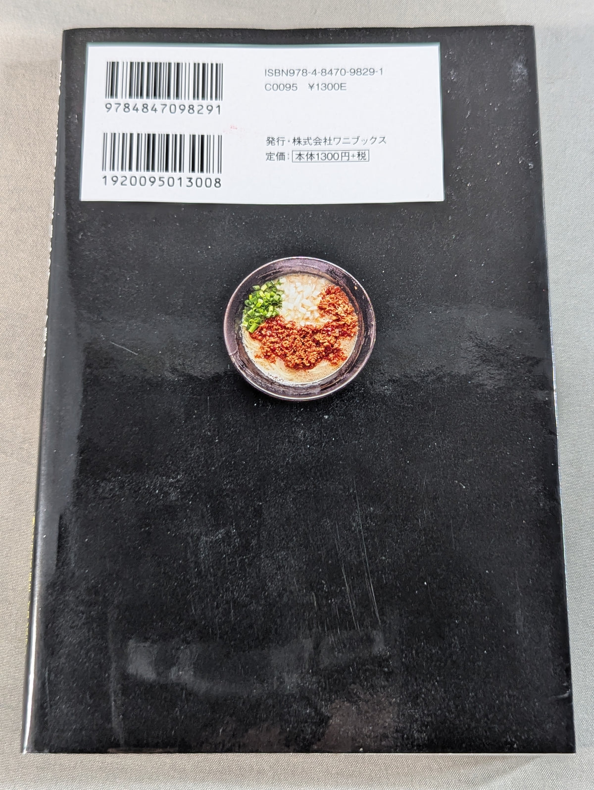 The paradox of "don't do" told by pro wrestler, who has been running ramen shops for 10 years with repeated failures within 3 years of opening, "don't do it" business science