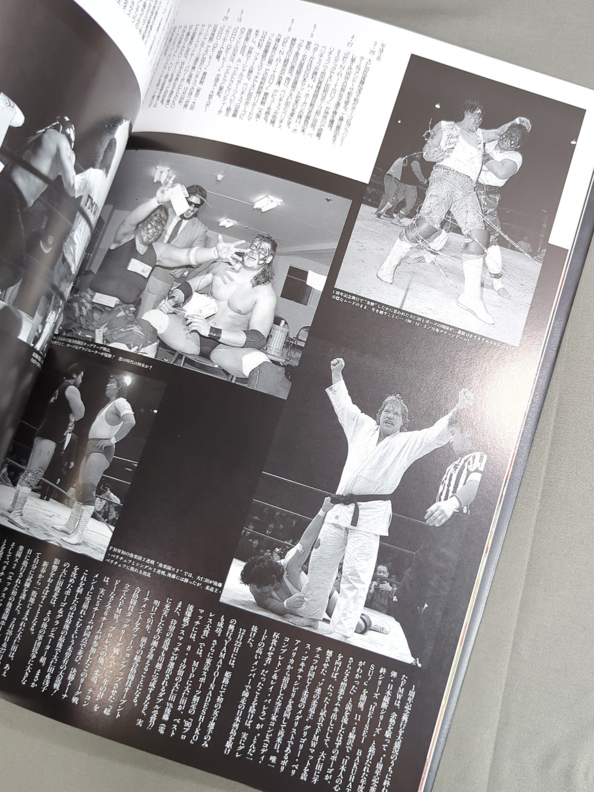 Atsushi Onita II Complete Preservation Memorial Pamphlet