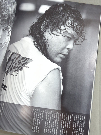 Atsushi Onita II Complete Preservation Memorial Pamphlet