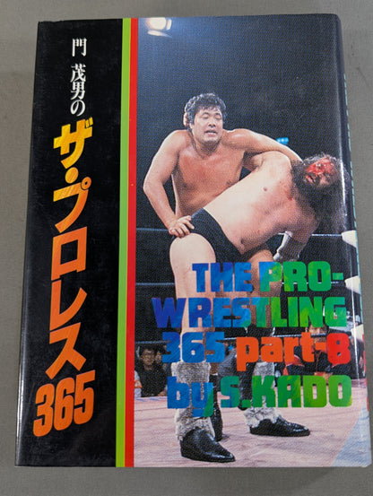 Shigeo Kado's Pro Wrestling  365 Part.8