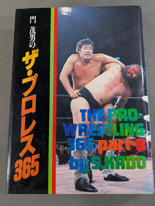 Shigeo Kado's Pro Wrestling  365 Part.8