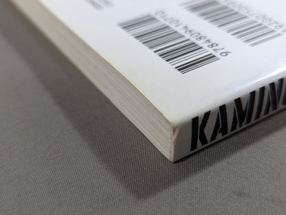 KAMINOGE Vol.10 / Nobuhiko Takada He oversees life.