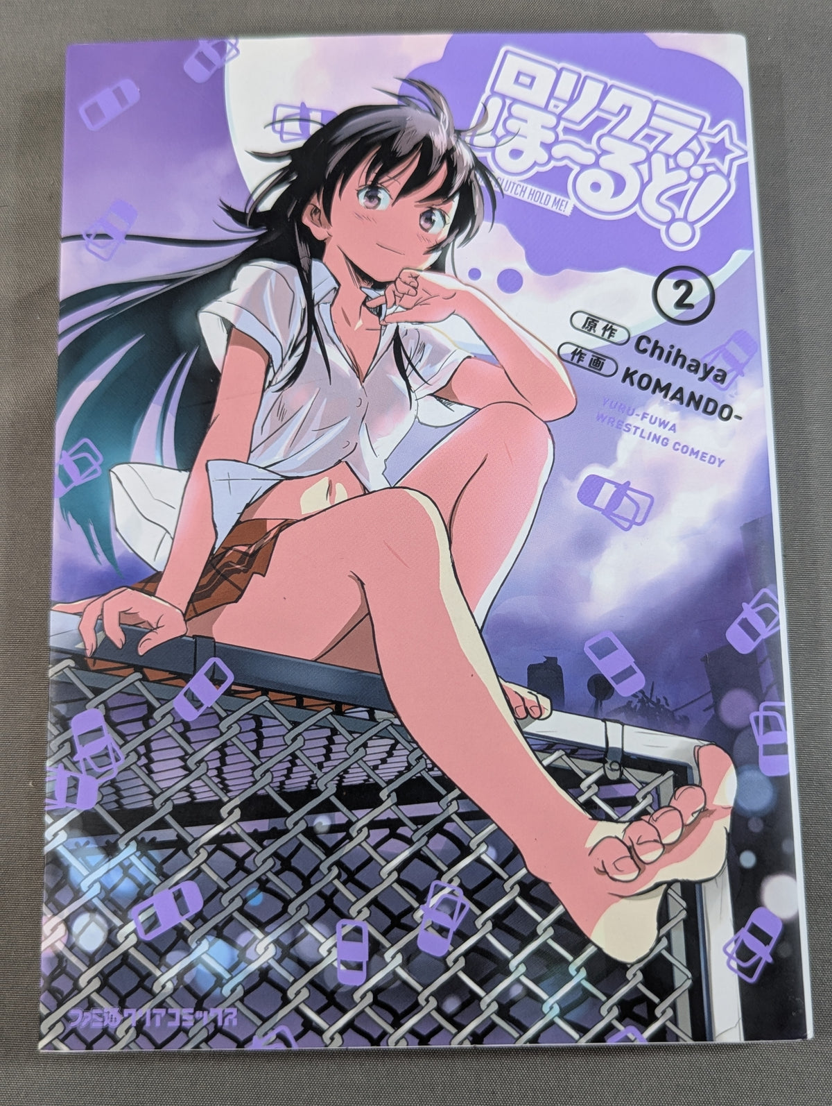 [2 volumes set] Lorikura☆Ho~Rudo!