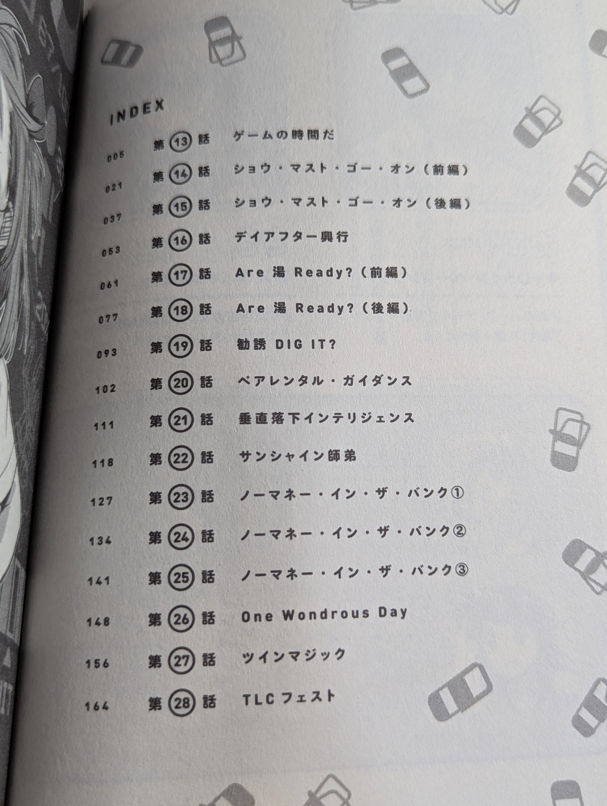 [2 volumes set] Lorikura☆Ho~Rudo!