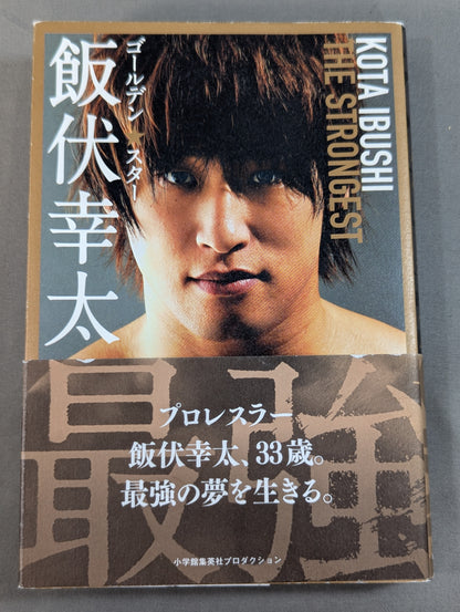 Golden Star Kota Ibushi  Strongest Edition