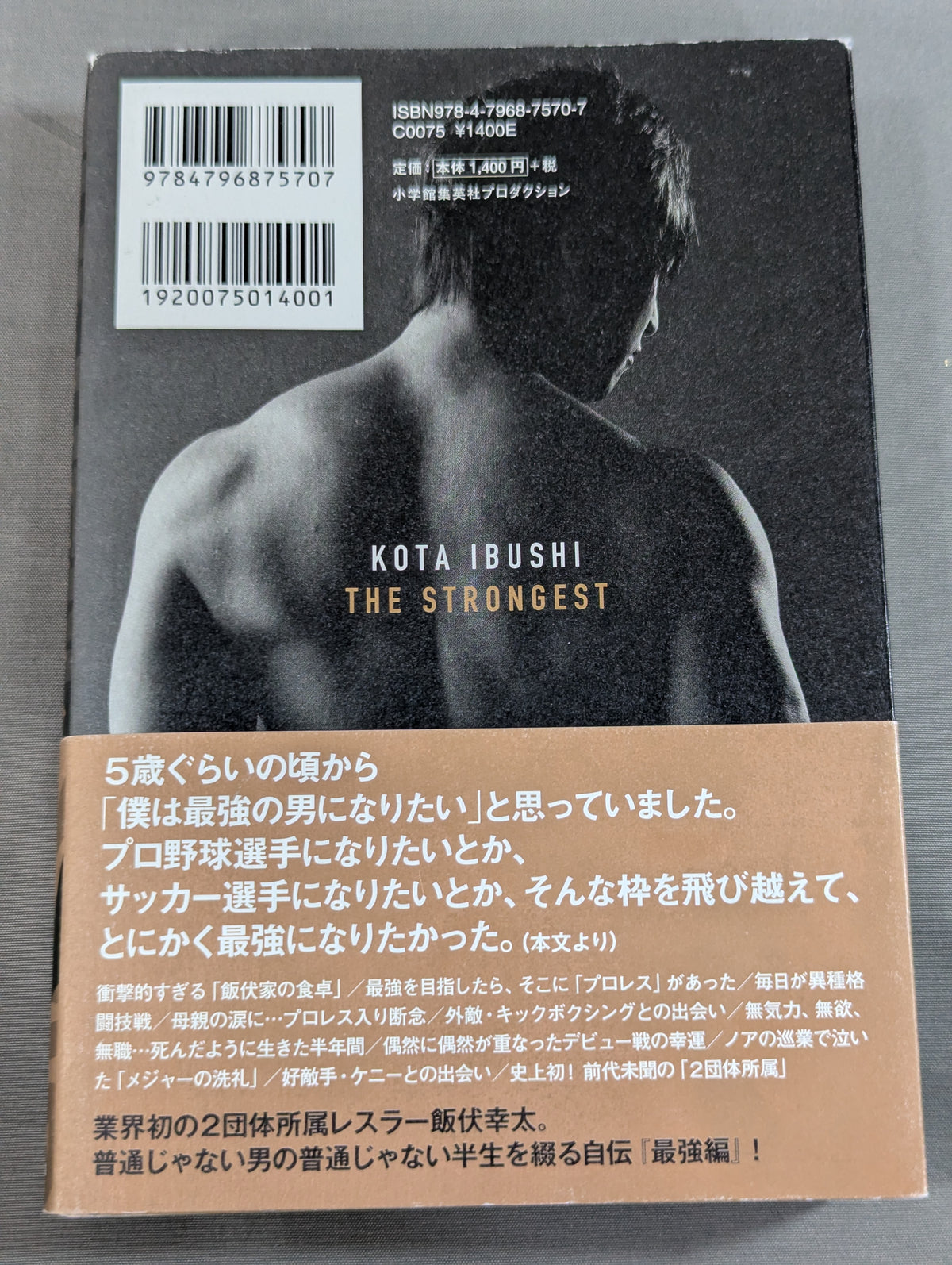 Golden Star Kota Ibushi  Strongest Edition