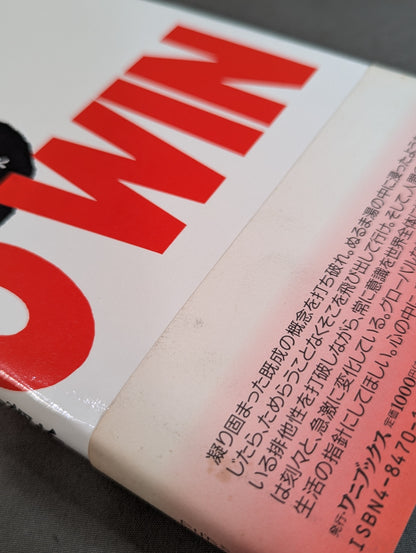 Men's Imperial Studies: Fighting Spirit Revolution