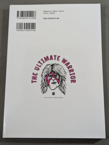 KAMINOGE Vol.54 / Direct Hit, Shinsuke Nakamura 's Mother!