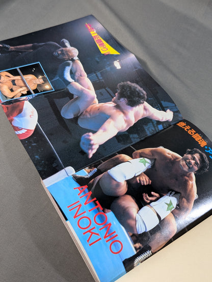 Antonio Inoki  Ultra Encyclopedia