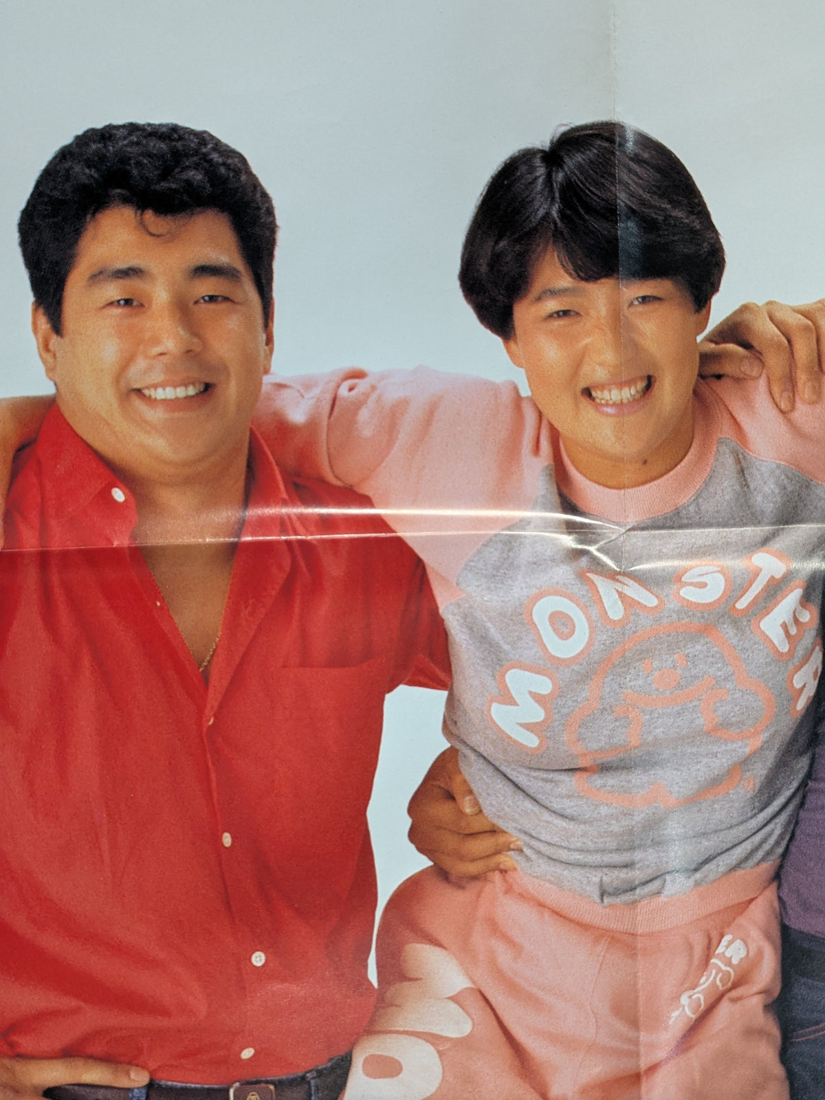 長与千種＆前田日明＆高田伸彦 雑誌付録ポスター
