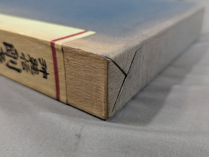 Okinawa Den: Goju-ryu KARATE Path