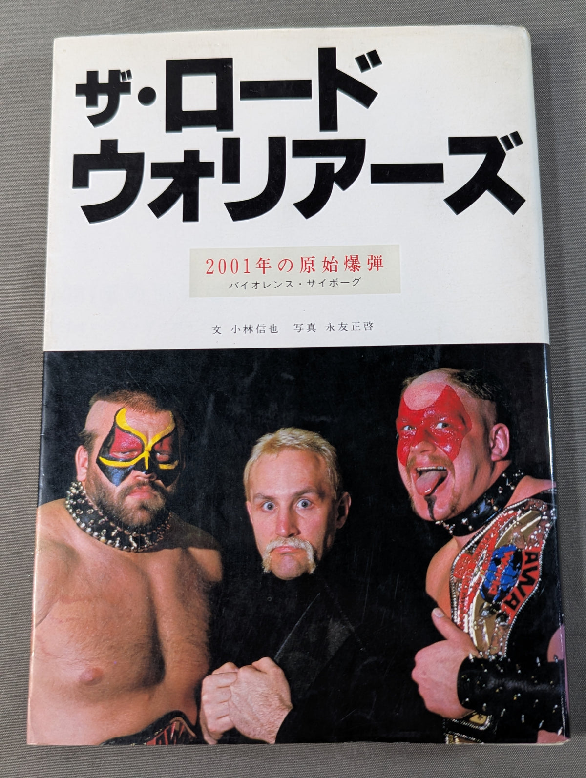 The Road Warriors 2001 Primitive Bomb