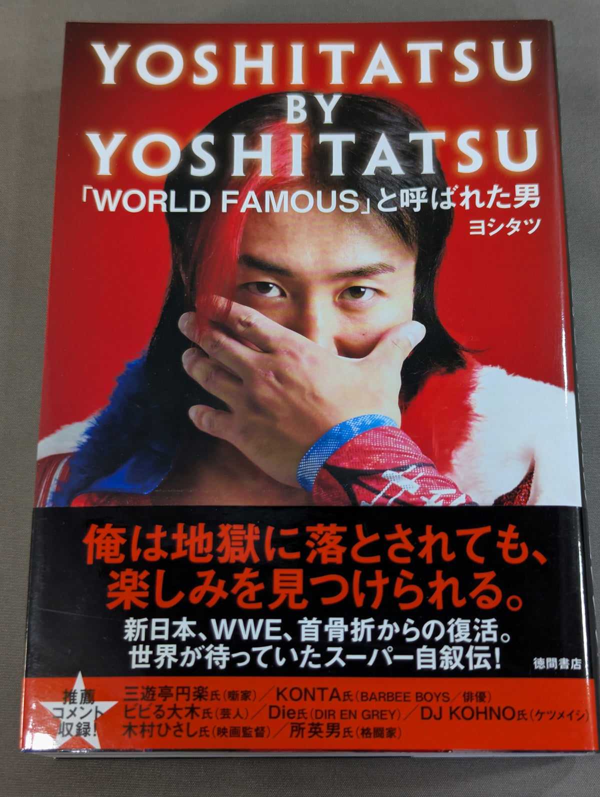 YOSHITATSU BY YOSHITATSU: The Man Called 'World Famous'
