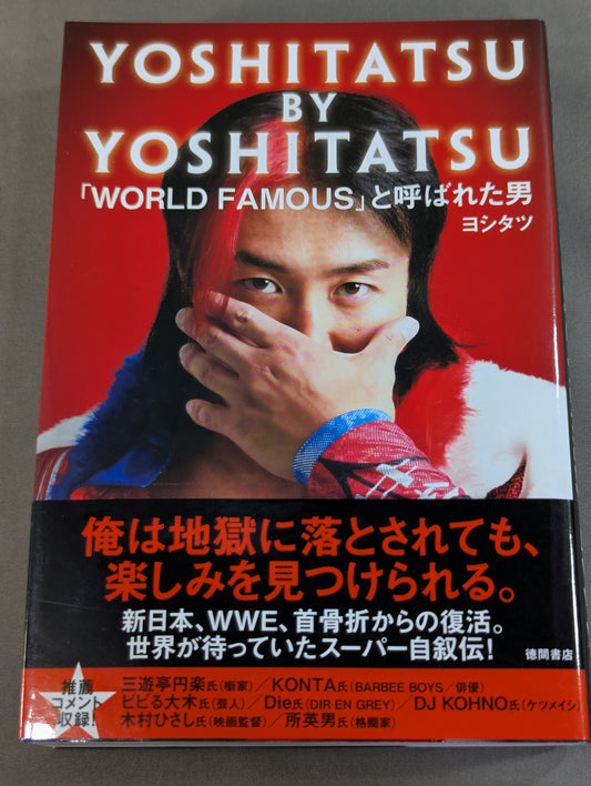 YOSHITATSU BY YOSHITATSU: The Man Called 'World Famous'