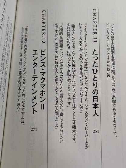 YOSHITATSU BY YOSHITATSU: The Man Called 'World Famous'