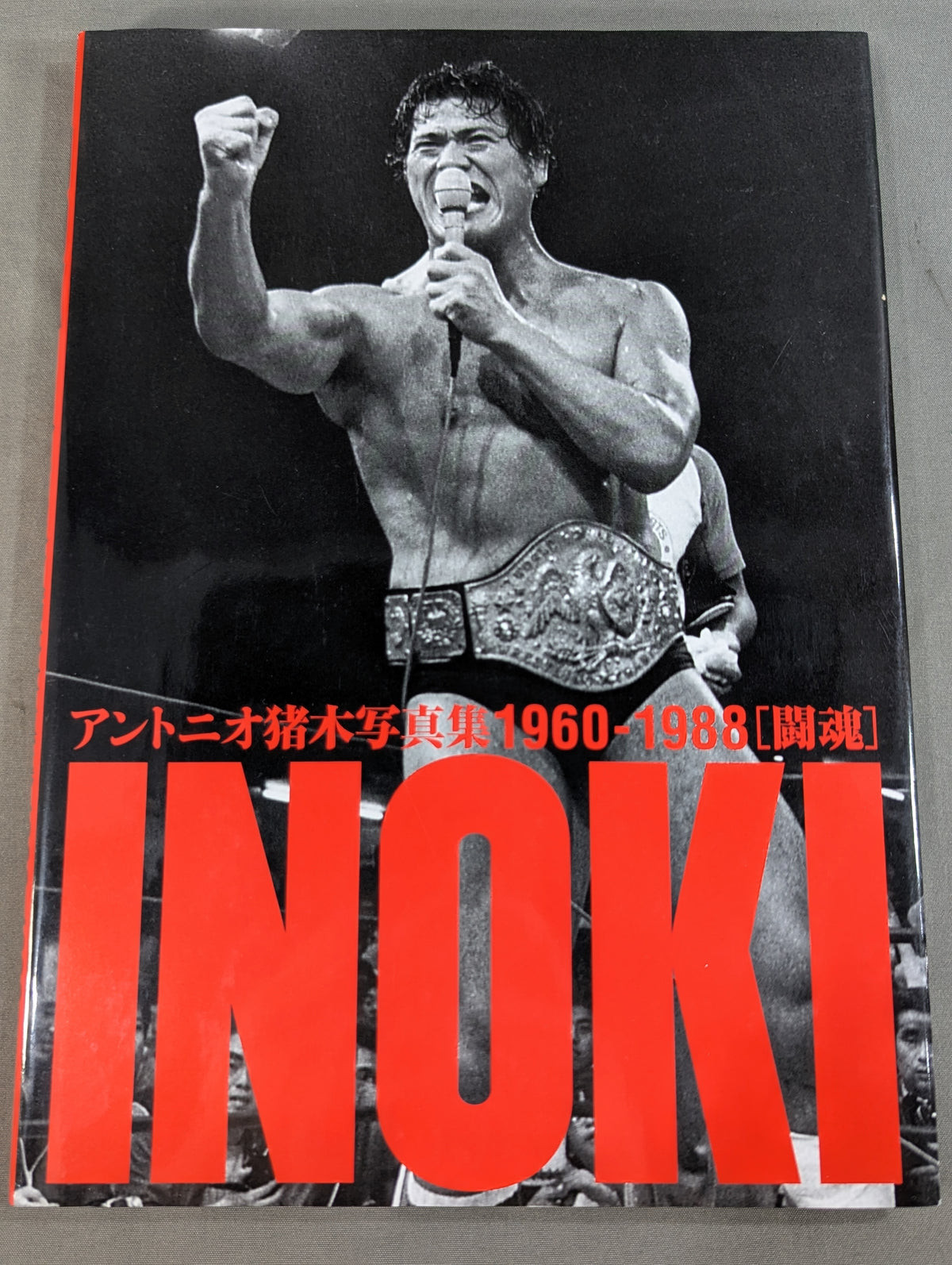 Antonio Inoki photo  Collections 1960-1988