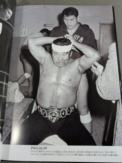 Antonio Inoki photo  Collections 1960-1988