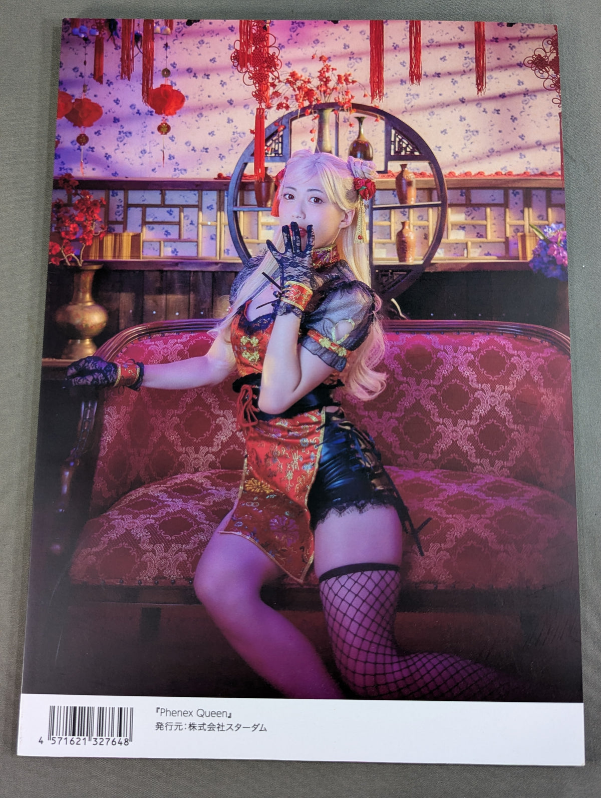 Saya Kamitani  photo  Episode Phenex Queen (Standard Edition) )