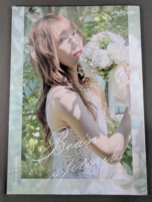 Saki Kashima  photo  Bean sprouts (Regular Edition)