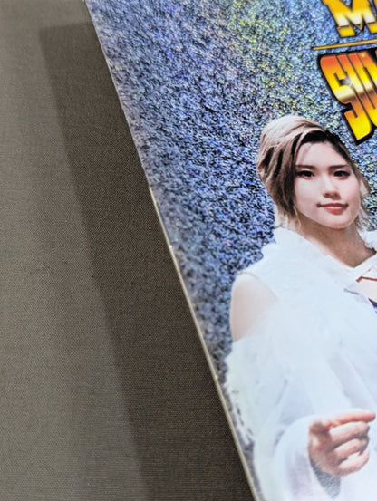 マリーゴールド Premium Portrait Book