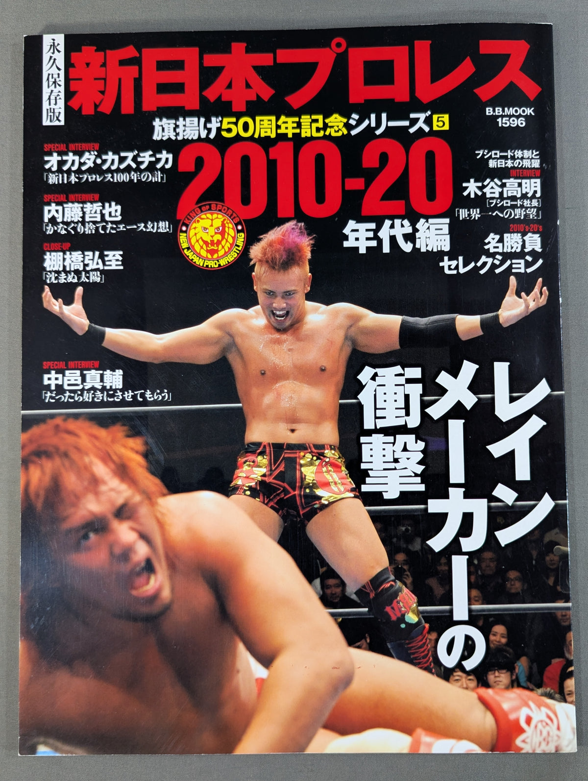 New Japan Pro Wrestling  50th Anniversary Series (5) 2010-20s The Impact of the Rainmaker